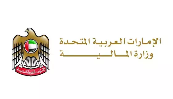 مشورة حول قواعد الحد الأدنى للضريبة العالمية في الإمارات مشورة حول قواعد الحد الأدنى للضريبة العالمية في الإمارات