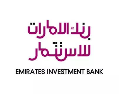 8 مرشحين لعضوية مجلس إدارة بنك الإمارات للاستثمار 8 مرشحين لعضوية مجلس إدارة بنك الإمارات للاستثمار