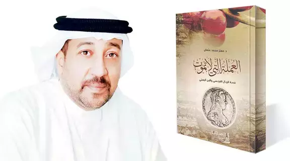 «الريال النمساوي».. العملة تكتب التاريخ «الريال النمساوي».. العملة تكتب التاريخ
