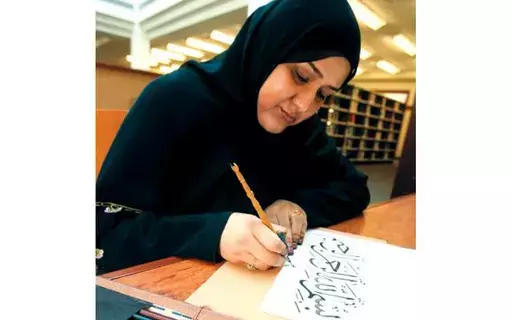 فاطمة البقالي.. رحيل بعد 25 عاماً من العطاء في الخط فاطمة البقالي.. رحيل بعد 25 عاماً من العطاء في الخط