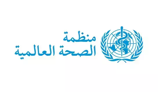 «الصحة العالمية» تزود 14 دولة باختبارات التشخيص السريع للكوليرا «الصحة العالمية» تزود 14 دولة باختبارات التشخيص السريع للكوليرا