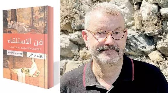المشي والاستلقاء وجهان لعملة واحدة المشي والاستلقاء وجهان لعملة واحدة