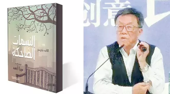 وانغ منغ.. وعي أدبي جديد وانغ منغ.. وعي أدبي جديد