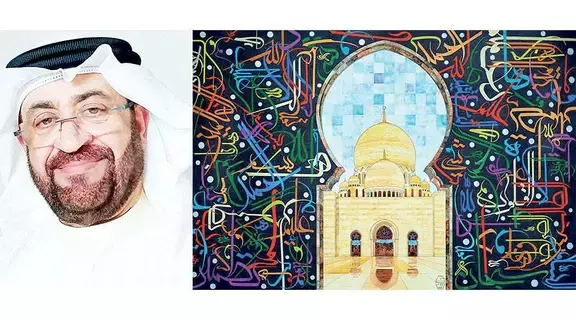 خالد الجلاف: الخط ذائقة ومعنى ومتعة بصرية خالد الجلاف: الخط ذائقة ومعنى ومتعة بصرية