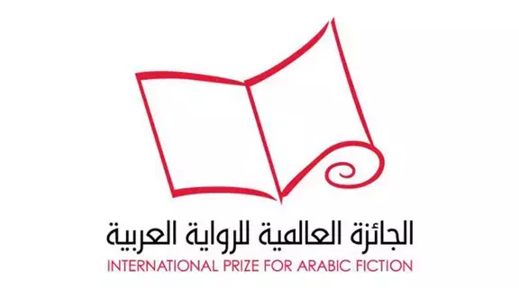 الإعلان عن الرواية الفائزة بـ «البوكر العربية» 28 الجاري الإعلان عن الرواية الفائزة بـ «البوكر العربية» 28 الجاري