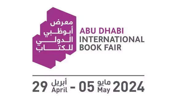 تعزيز ثقافة القراءة في «أبوظبي للكتاب» تعزيز ثقافة القراءة في «أبوظبي للكتاب»