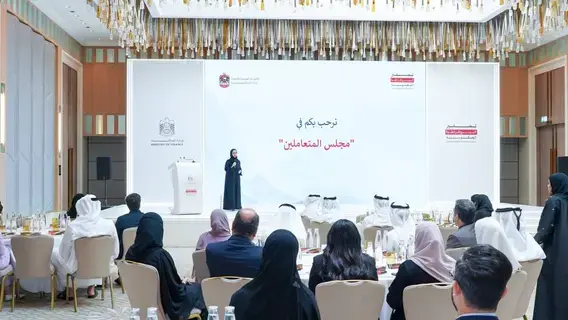 وزارة المالية تطلق مبادرة «مجالس المتعاملين» لتصفير البيروقراطية وزارة المالية تطلق مبادرة «مجالس المتعاملين» لتصفير البيروقراطية