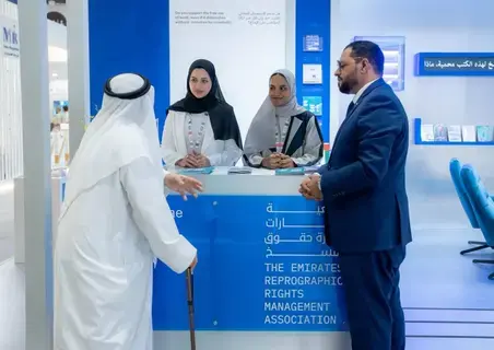 «الإمارات للنسخ» تناقش خططها المستقبلية في المعرض «الإمارات للنسخ» تناقش خططها المستقبلية في المعرض