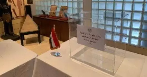 المصريون في الخارج يبدأون التصويت في الانتخابات الرئاسية